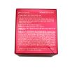 3W Clinic Red Ginseng Nourishing Cream (Whitening/ Anti-Wrinkle) 55g/1.94oz